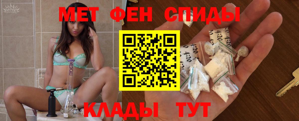 Amphetamine 98%  Вход с VPN  Касимов 