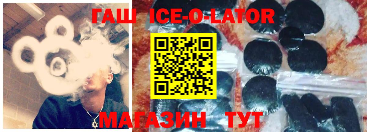ГАШ hashish  ГАШИШ hashish  Касимов  Вход с VPN 