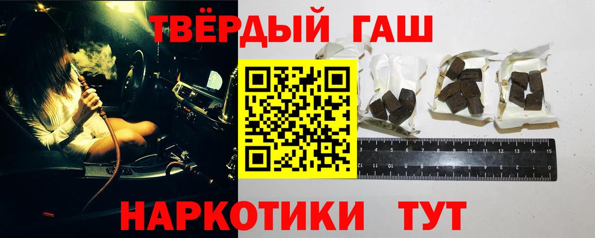 Гашиш hashish Касимов