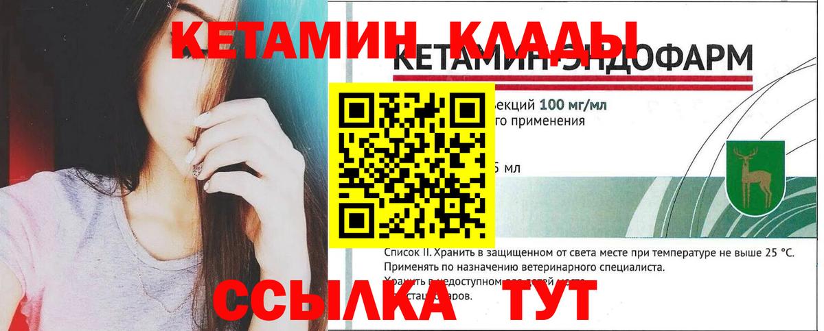 blacksprut рабочий сайт  Вход с VPN  Кетамин VHQ  Касимов  Кетамин ketamine 