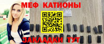 а пвп мука Краснознаменск