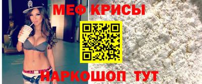 2c-b Краснокаменск