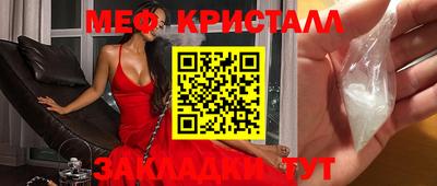 а пвп мука Краснознаменск