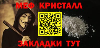 наркотики Краснодар