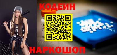 наркотики Краснодар