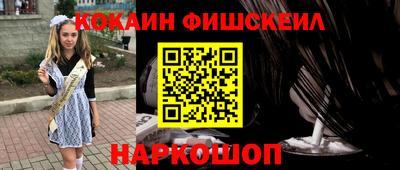 наркотики Краснодар