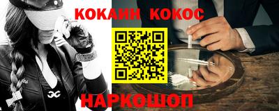 наркотики Краснодар