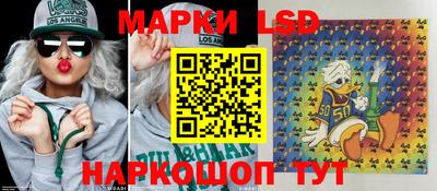 наркотики Краснодар