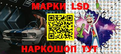 наркотики Краснодар