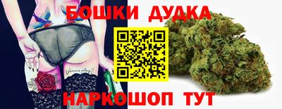 а пвп мука Краснознаменск