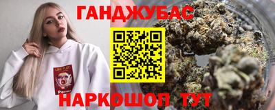 наркотики Краснодар