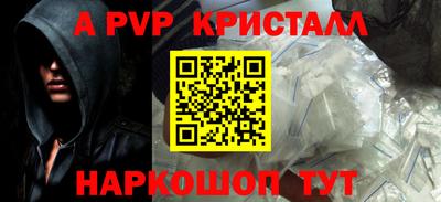 наркотики Краснодар