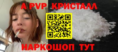 2c-b Краснокаменск