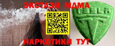 наркотики Краснодар