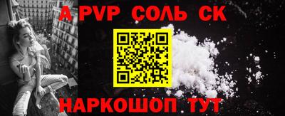 2c-b Краснокаменск