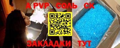 а пвп мука Краснознаменск