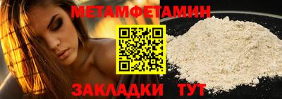 а пвп мука Краснознаменск