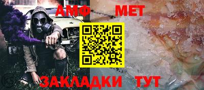 а пвп мука Краснознаменск