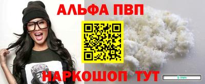 наркотики Краснодар