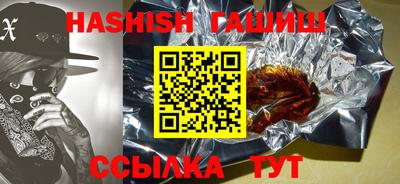 наркотики Краснодар