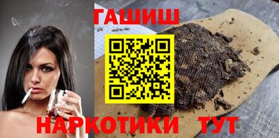 наркотики Краснодар