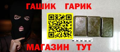 наркотики Краснодар