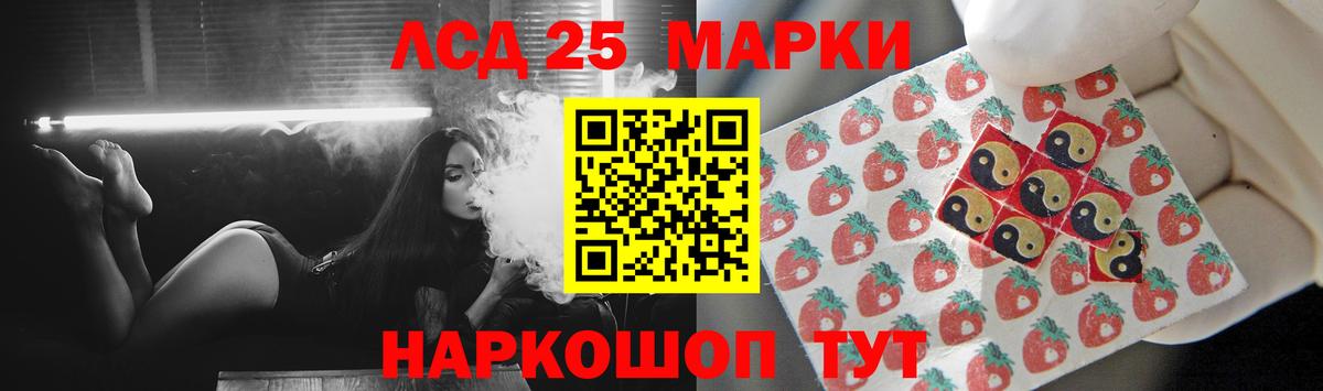 hydra зеркало  LSD-25 экстази кислота  Касимов  Вход с VPN  Лсд 25 экстази кислота 