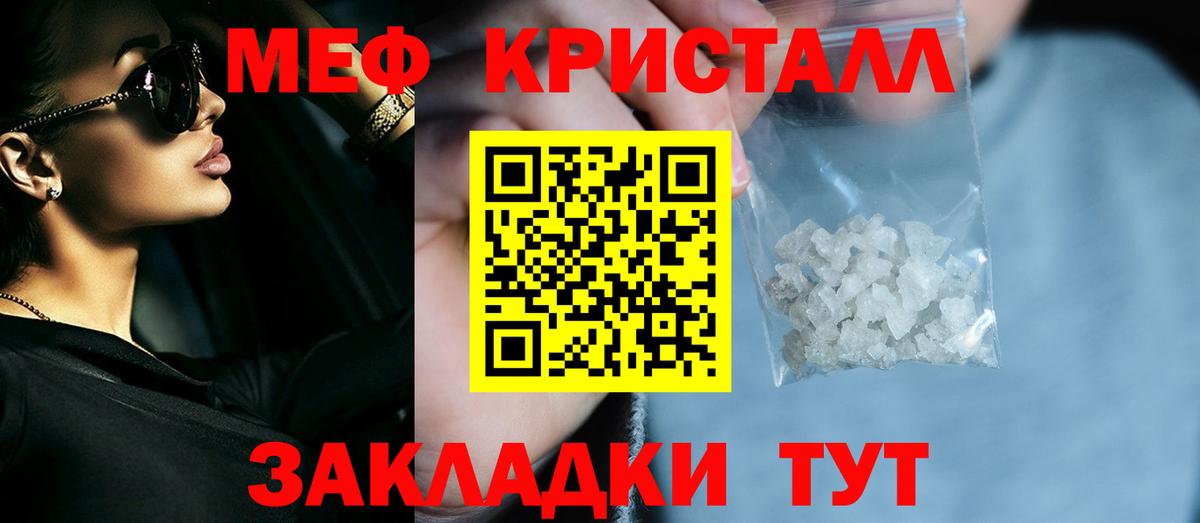 Мефедрон  Вход с VPN  МЯУ-МЯУ  Мефедрон VHQ  Касимов  Мефедрон мука 