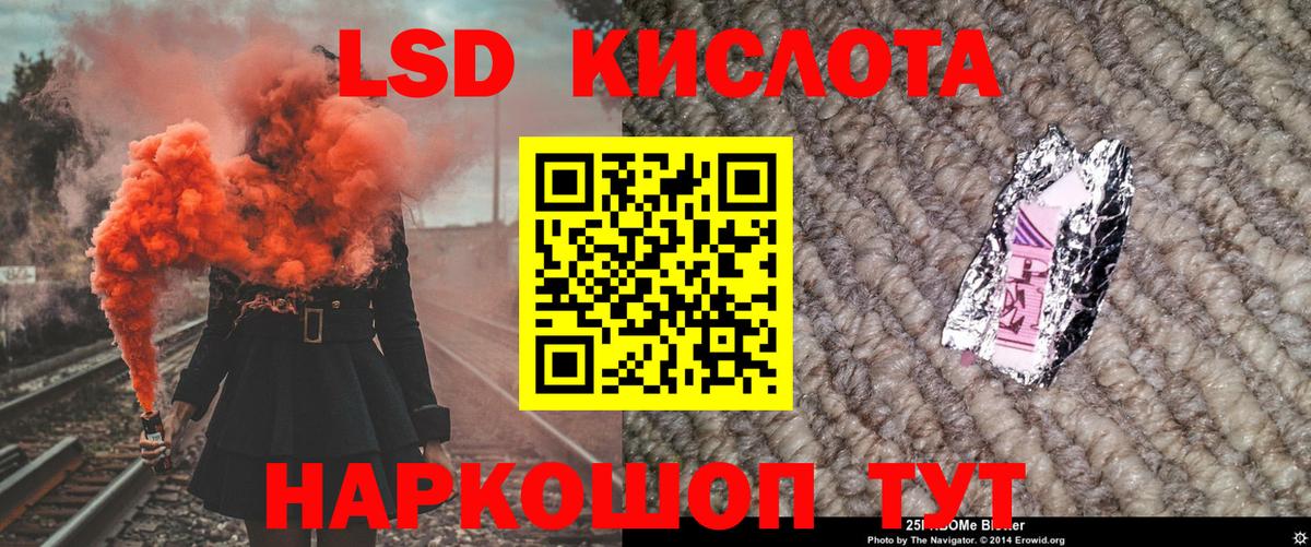 Наркотические марки 1,5мг Касимов