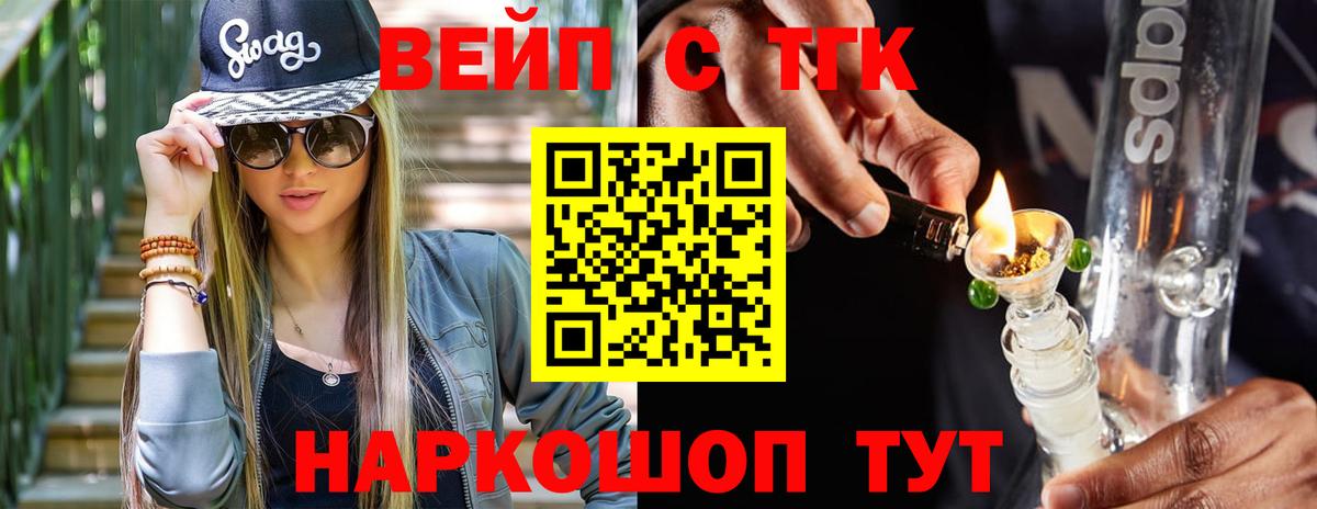 кракен зеркало  Дистиллят ТГК гашишное масло  Вход с VPN  Касимов  ТГК Wax 
