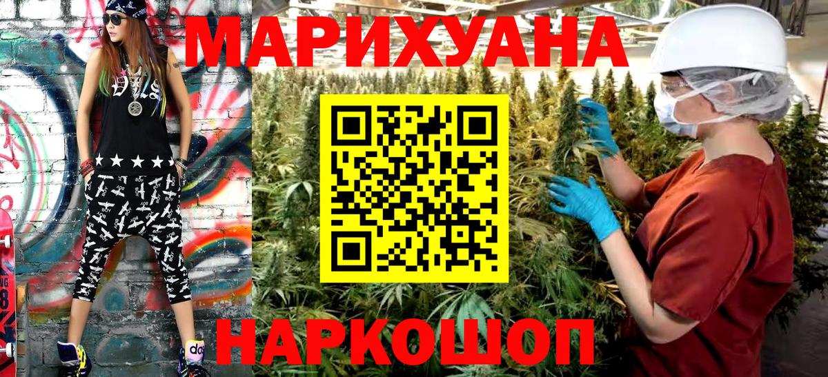 Касимов  Конопля LSD WEED  Шишки марихуана AK-47  МАРИХУАНА план  Марихуана марихуана  Вход с VPN 